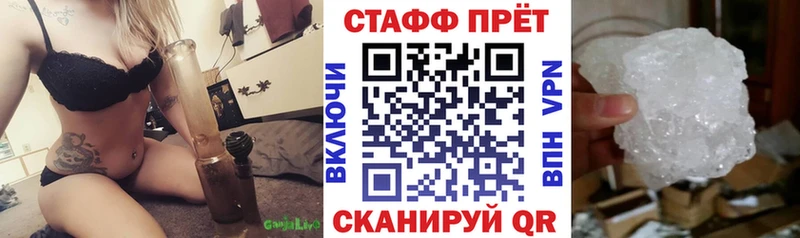 Мефедрон Черногорск