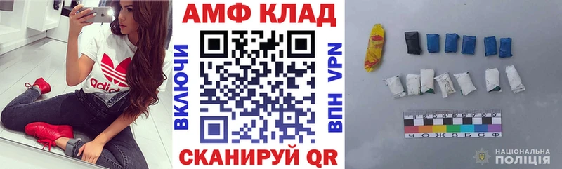 Амфетамин Premium  Черногорск 