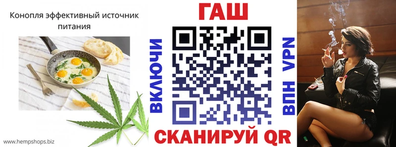 Cannafood конопля  Черногорск 