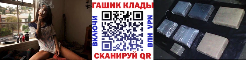 Гашиш Cannabis Черногорск