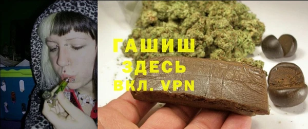 таблы Арсеньев