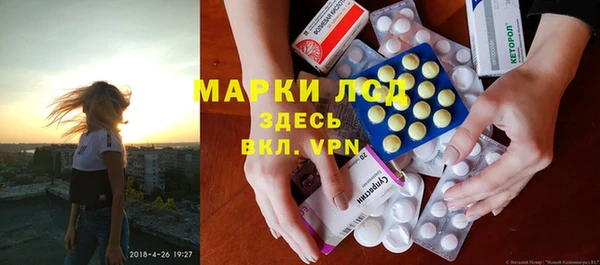 таблы Нефтекумск