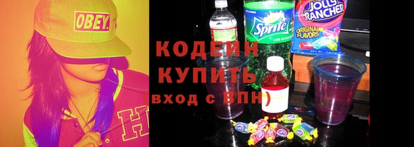 дживик Армянск