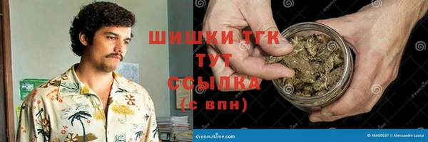 таблы Арсеньев