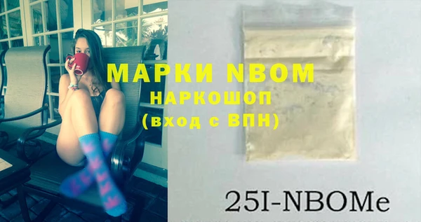 мет Нея