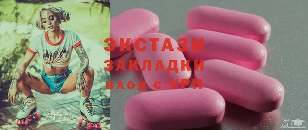 спайс Аркадак
