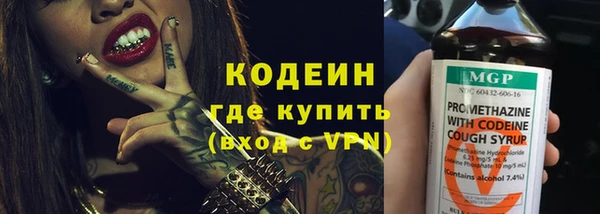 дживик Армянск