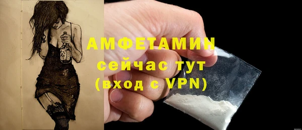 таблы Арсеньев