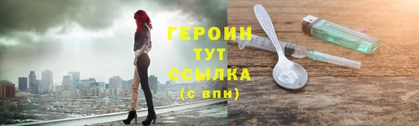 дживик Армянск