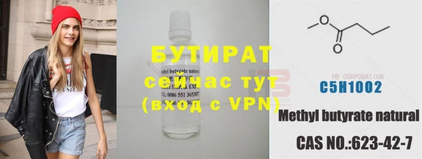 таблы Арсеньев