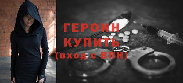 таблы Арсеньев