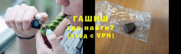 спайс Аркадак