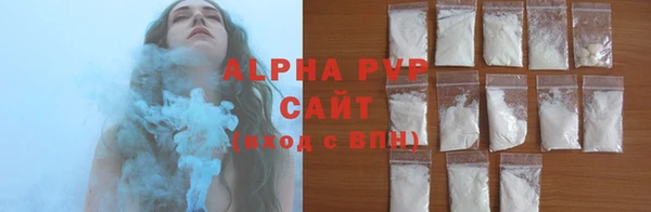 таблы Арсеньев