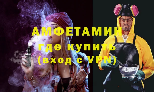 спайс Аркадак