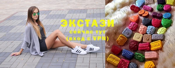таблы Нефтекумск
