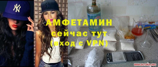 таблы Арсеньев