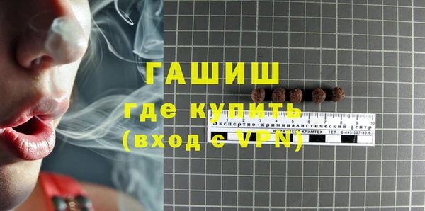 таблы Арсеньев