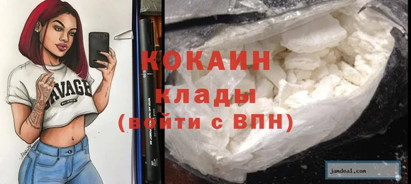 таблы Нефтекумск