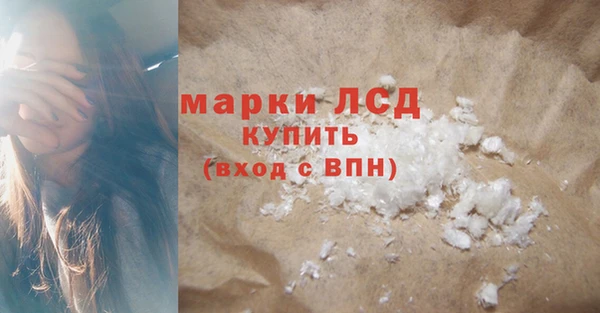 таблы Арсеньев