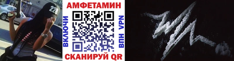 мориарти наркотические препараты  Черногорск  МЕТАМФЕТАМИН Methamphetamine 